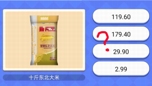 超市小达人手游截图1