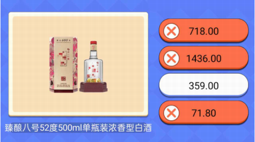 超市小达人手游截图2