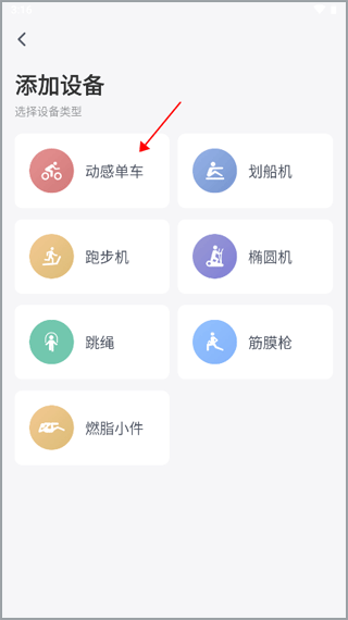 麦瑞克超燃脂app 麦瑞克超燃脂app