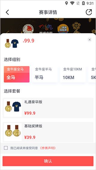 数字心动官方版app 数字心动官方版app