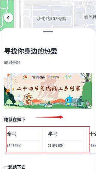 数字心动官方版app 数字心动官方版app
