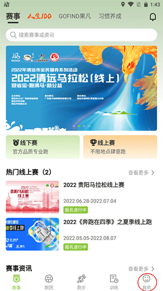 第一赛道app 第一赛道app