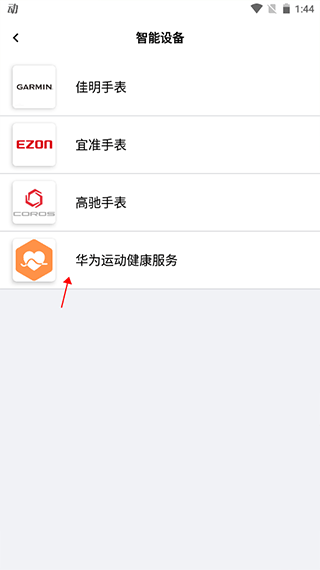 第一赛道app 第一赛道app