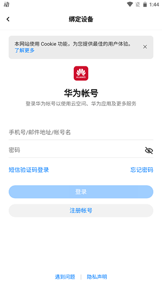 第一赛道app 第一赛道app