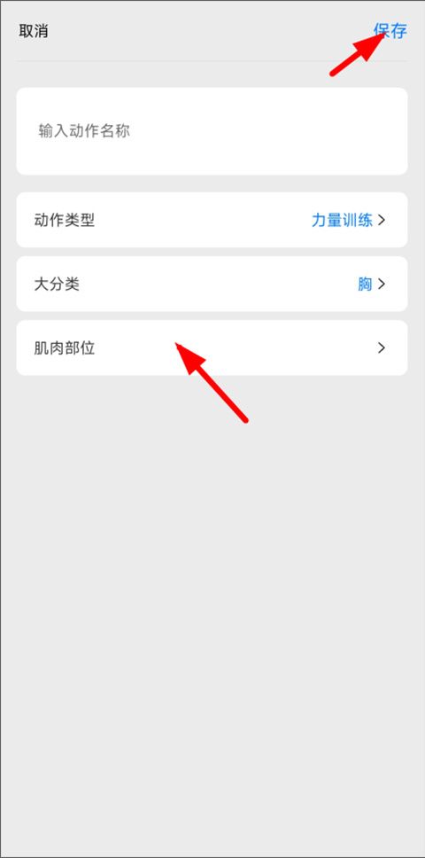 训记app官方版 训记app官方版