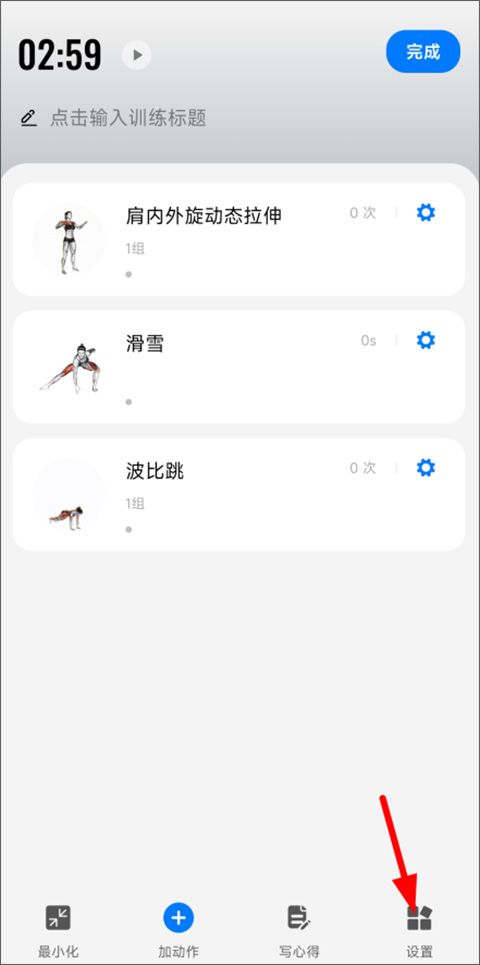 训记app官方版 训记app官方版