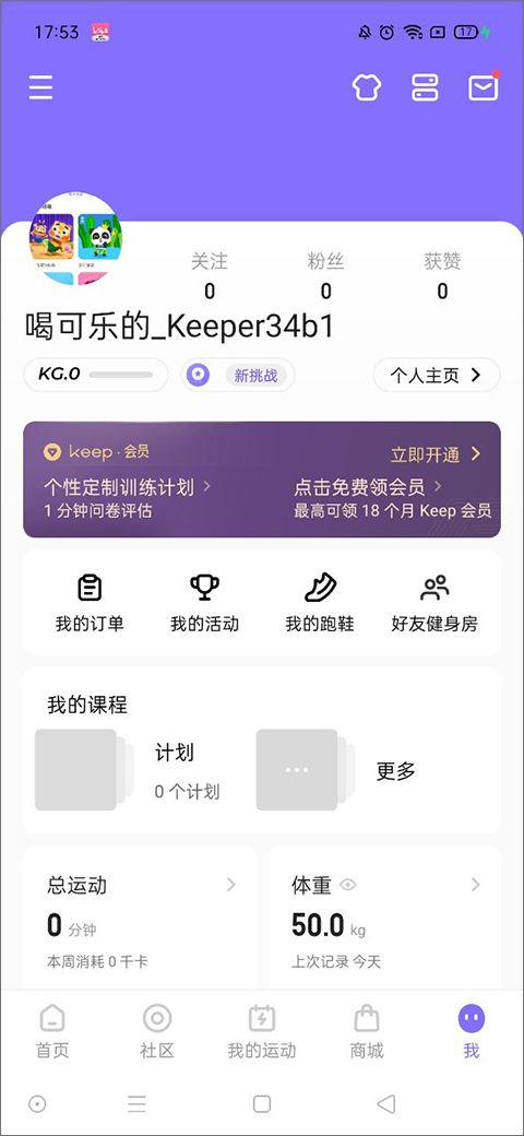 keep app keep app