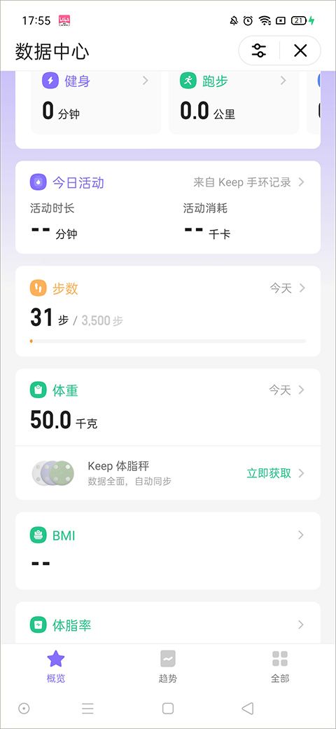 keep app keep app