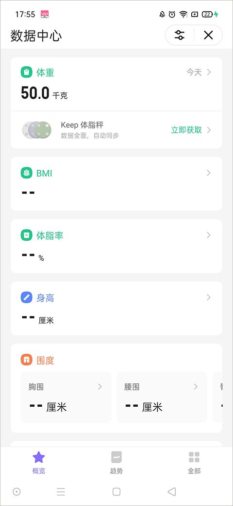 keep app keep app