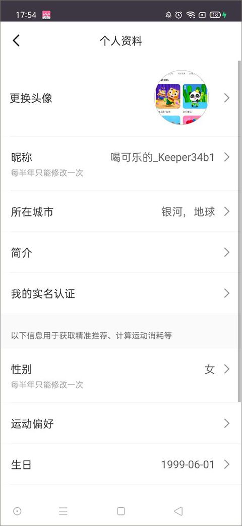 keep app keep app