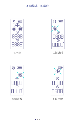 满分跳绳官方版 满分跳绳官方版
