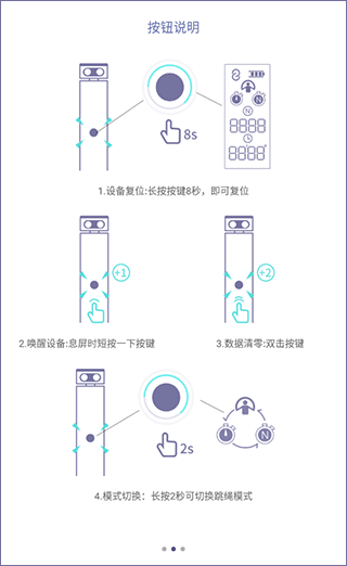 满分跳绳官方版 满分跳绳官方版