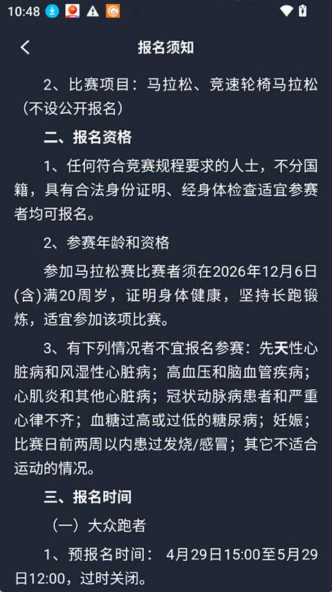上马app 上马app