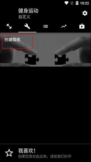 Bodybuilding app Bodybuilding app
