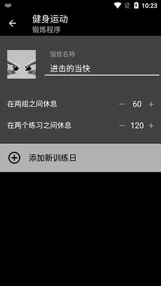 Bodybuilding app Bodybuilding app