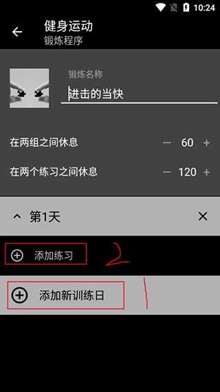 Bodybuilding app Bodybuilding app