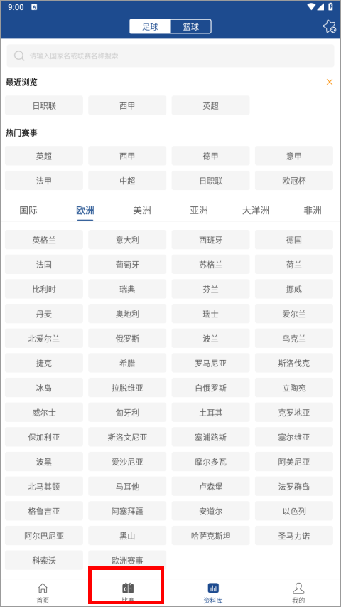 新球体育app 新球体育app