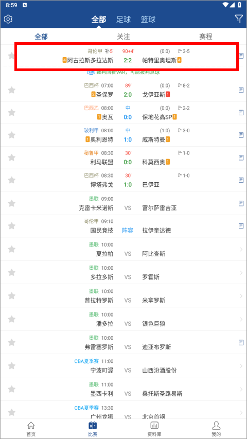 新球体育app 新球体育app