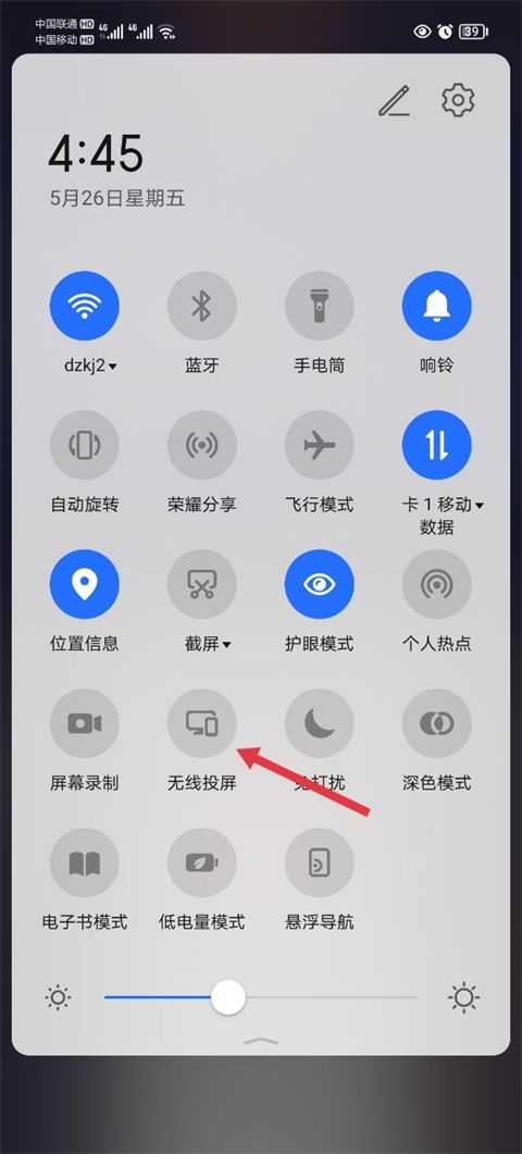 天天跳绳app最新版 天天跳绳app最新版
