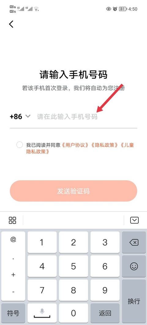 天天跳绳app最新版 天天跳绳app最新版