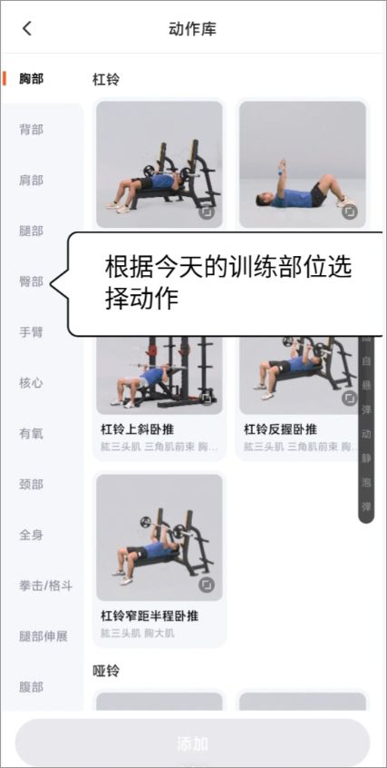 乐刻教练app 乐刻教练app