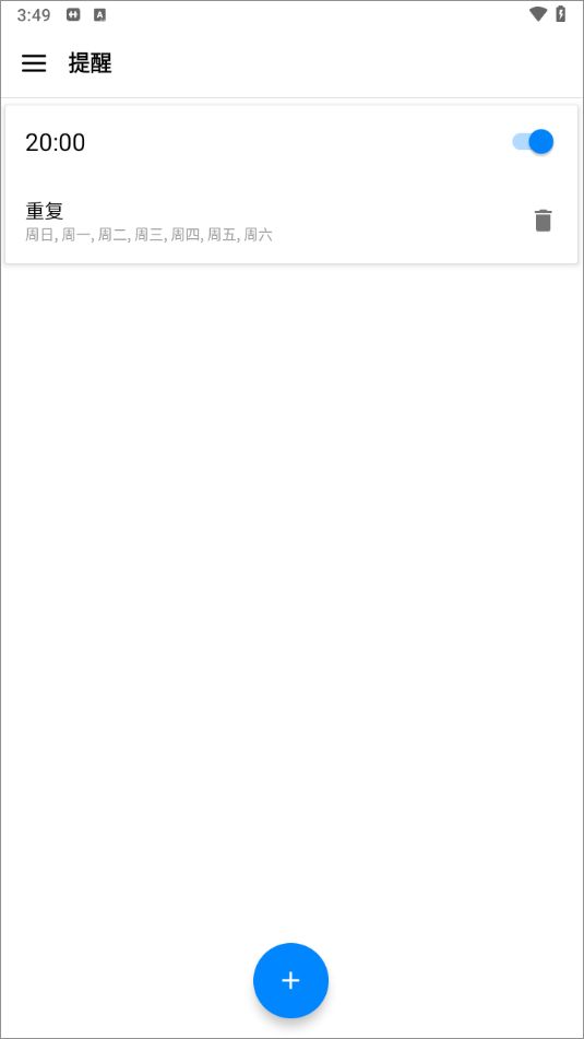 私人健身教练app 私人健身教练app