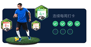 茵战app 茵战app