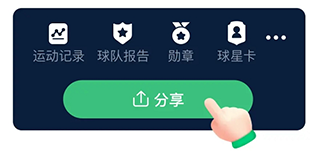 茵战app 茵战app
