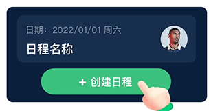 茵战app 茵战app