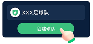 茵战app 茵战app
