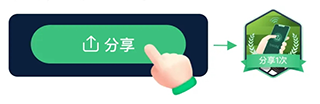 茵战app 茵战app