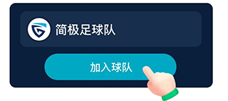 茵战app 茵战app