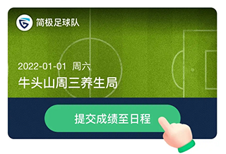 茵战app 茵战app