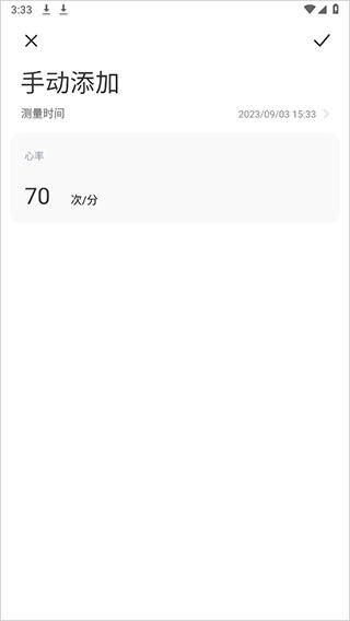 小米运动健康app 小米运动健康app