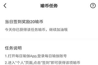每日瑜伽最新版app 每日瑜伽最新版app