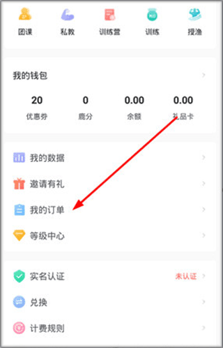 福州超鹿运动官方版 福州超鹿运动官方版