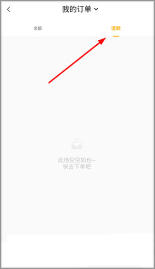 福州超鹿运动官方版 福州超鹿运动官方版