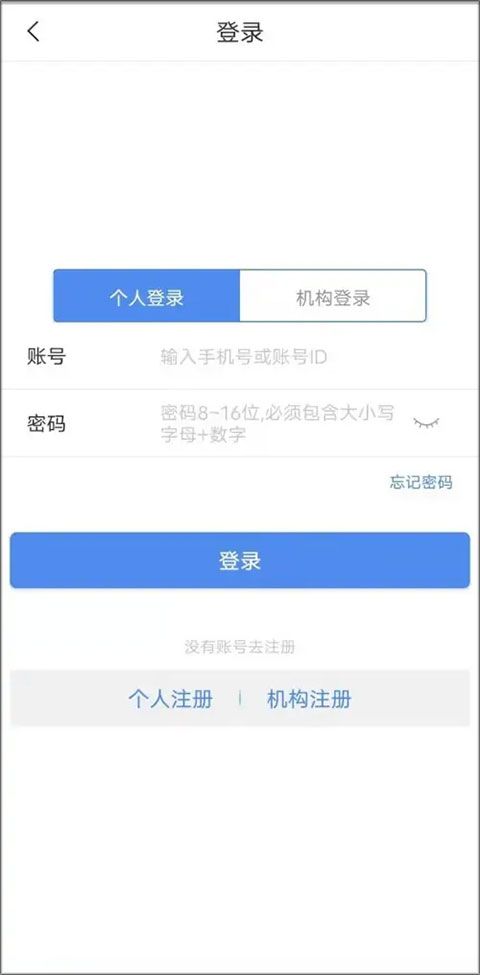 体教联盟官方app 体教联盟官方app