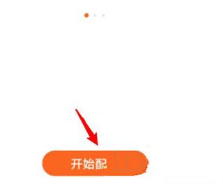 华为health app 华为health app