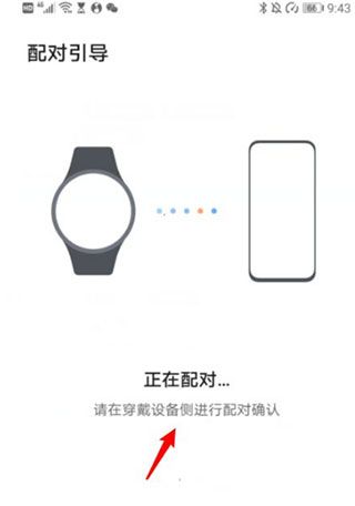 华为health app 华为health app