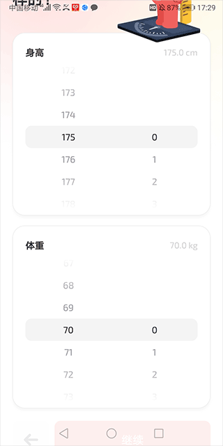 Fito熊 Fito熊