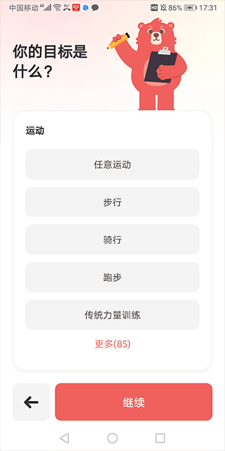 Fito熊 Fito熊