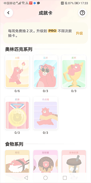 Fito熊 Fito熊