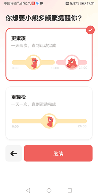 Fito熊 Fito熊