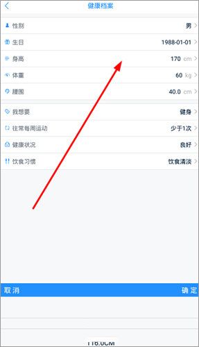 多锐运动app