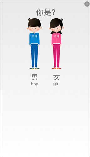 多锐运动app