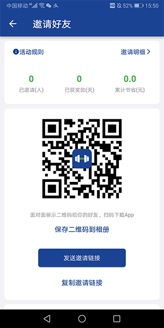 练练健身app 练练健身app