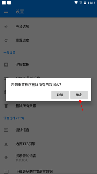 氧气运动减肥速成app 氧气运动减肥速成app