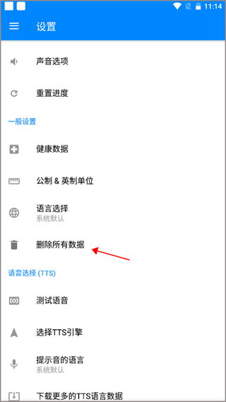氧气运动减肥速成app 氧气运动减肥速成app