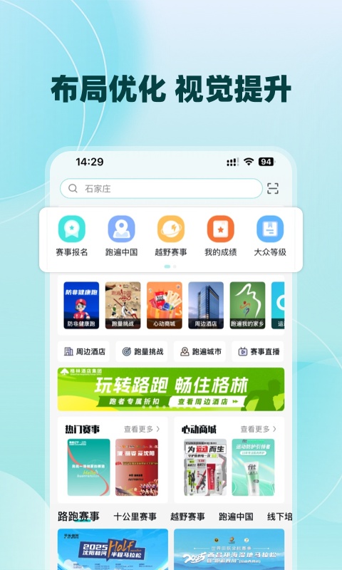数字心动官方版app截图1
